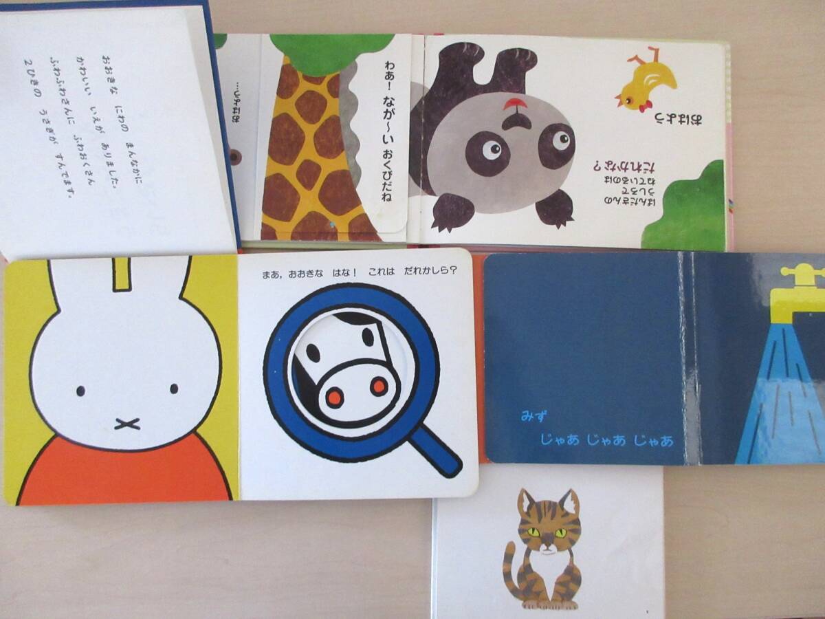マイクラ 人気アイテム びほん堂】JJ134あかちゃん絵本30冊セット｜Yahoo!フリマ（旧 絵本一般