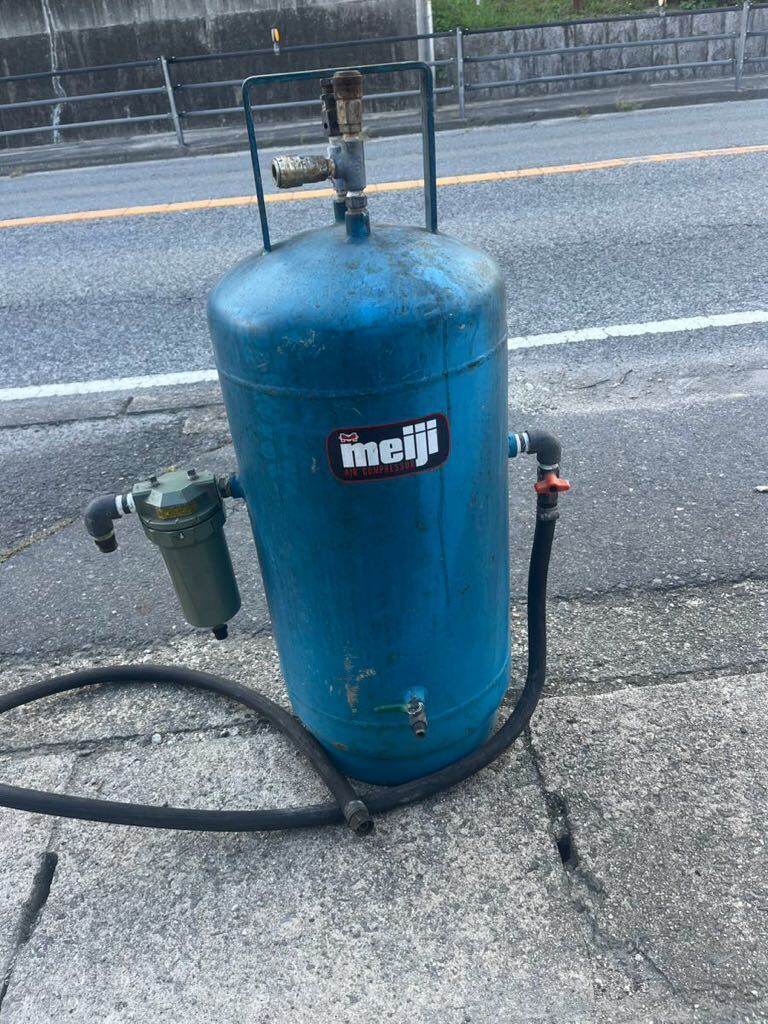 奈良発　中古　明治機械製作所　空気タンク meiji/明治機械　約50Ｌサブタンク レシーバータンク エアータンク　訳あり
