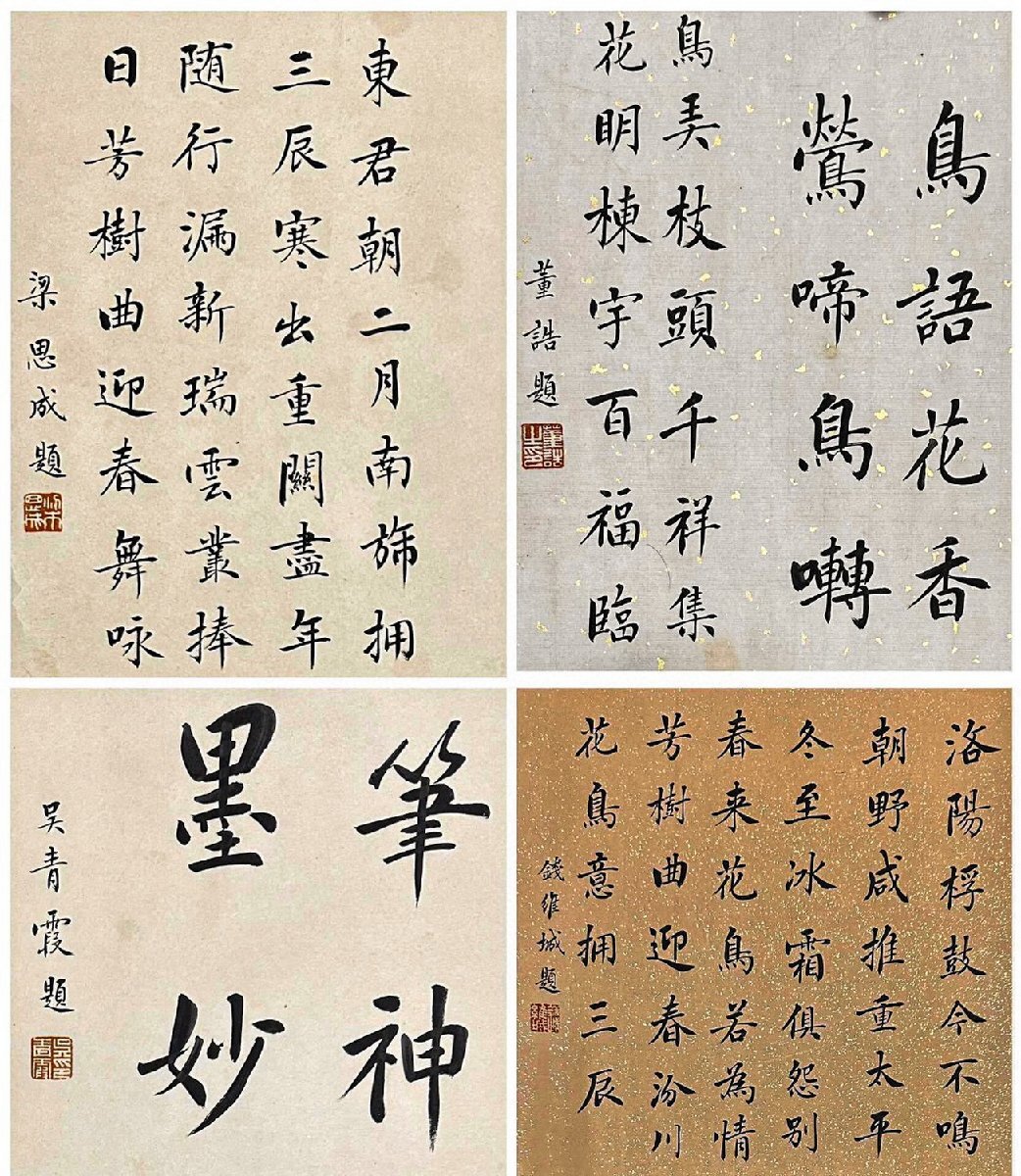 清】某有名収集家買取品 中国・清時代 紫檀木 象嵌特殊白材 清】某有名収集家買取品 中国・清時代 紫檀木 象嵌特殊白材