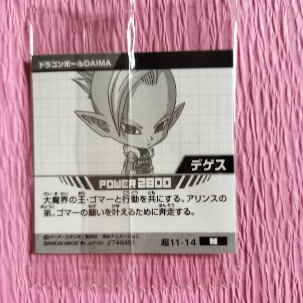item_image_2