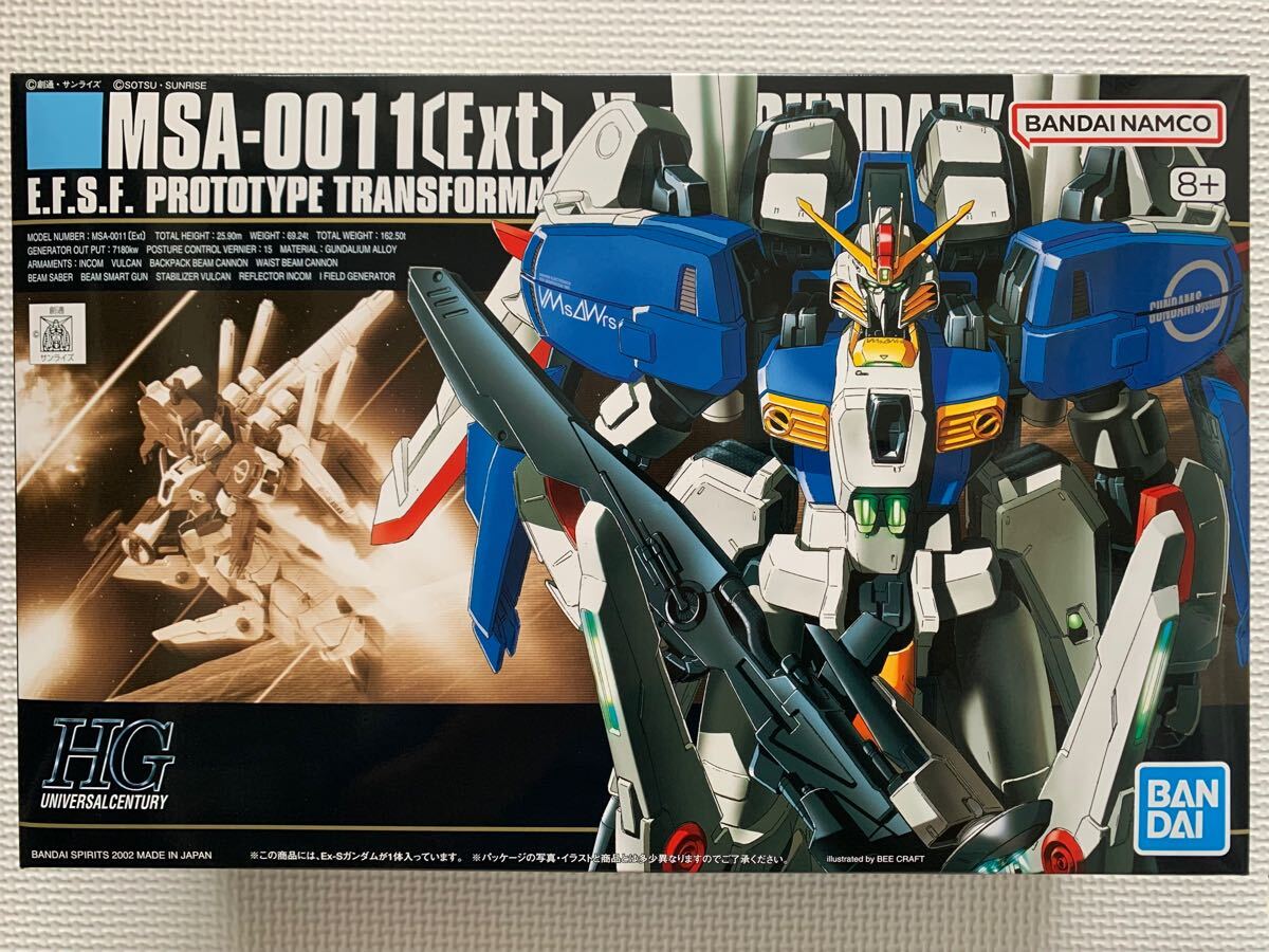 Star Ace Toys ハリー・ポッター ルビウス・ハグリッド 2.0 未 Star Ace Toys ハリー・ポッター ルビウス・ハグリッド 2.0 未