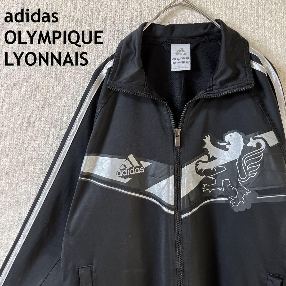 J1 リヨン　ジップアップジャージ　アディダス　フランス　サッカー　Mメンズ 黒