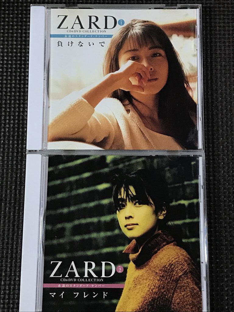 ZARD 永遠のスタンダードナンバー 負けないで マイ・フレンド CD ZARD 永遠のスタンダードナンバー 負けないで マイ・フレンド CD