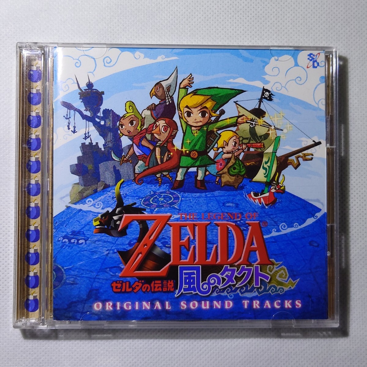ゼルダの伝説 風のタクト オリジナルサウンドトラックス CD SCDC-00250-251 任天堂 Nintendo ニンテンドー