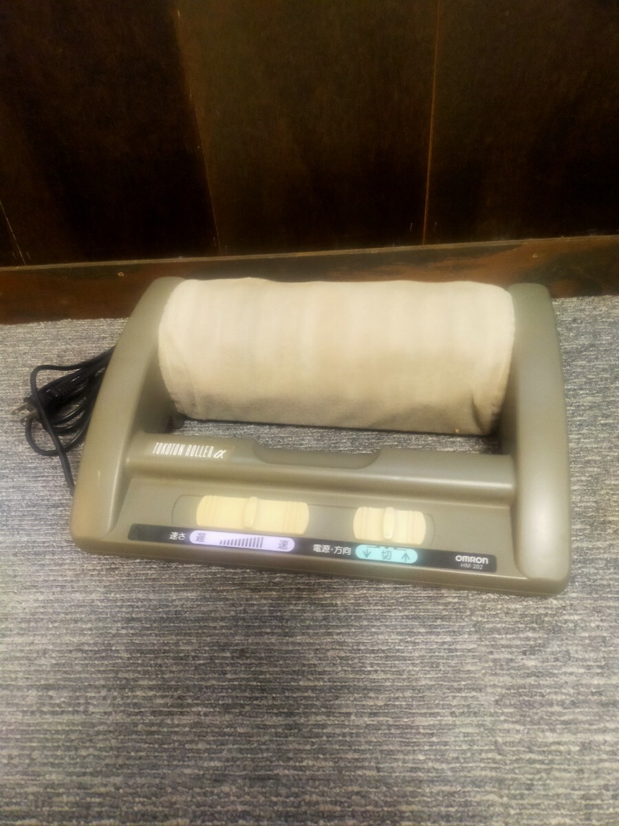 =USED/同梱不可=OMRON TOKOTON ROLLER α HM-202/Q120525