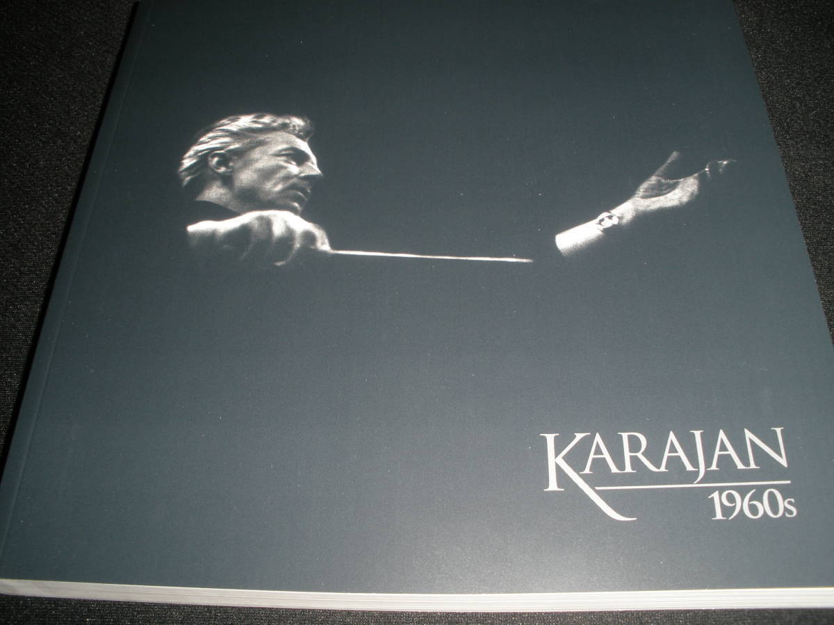 カラヤン 1960s ボックス ブックレット 解説書 ドイツ?グラモフォン 未使用品 Karajan DG