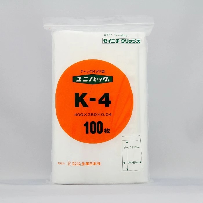 食品OK　ユニパック（チャック付きポリ袋） 0.04mm K-4 K-4　B4　280×400mm　100枚 生産日本社 セイニチ
