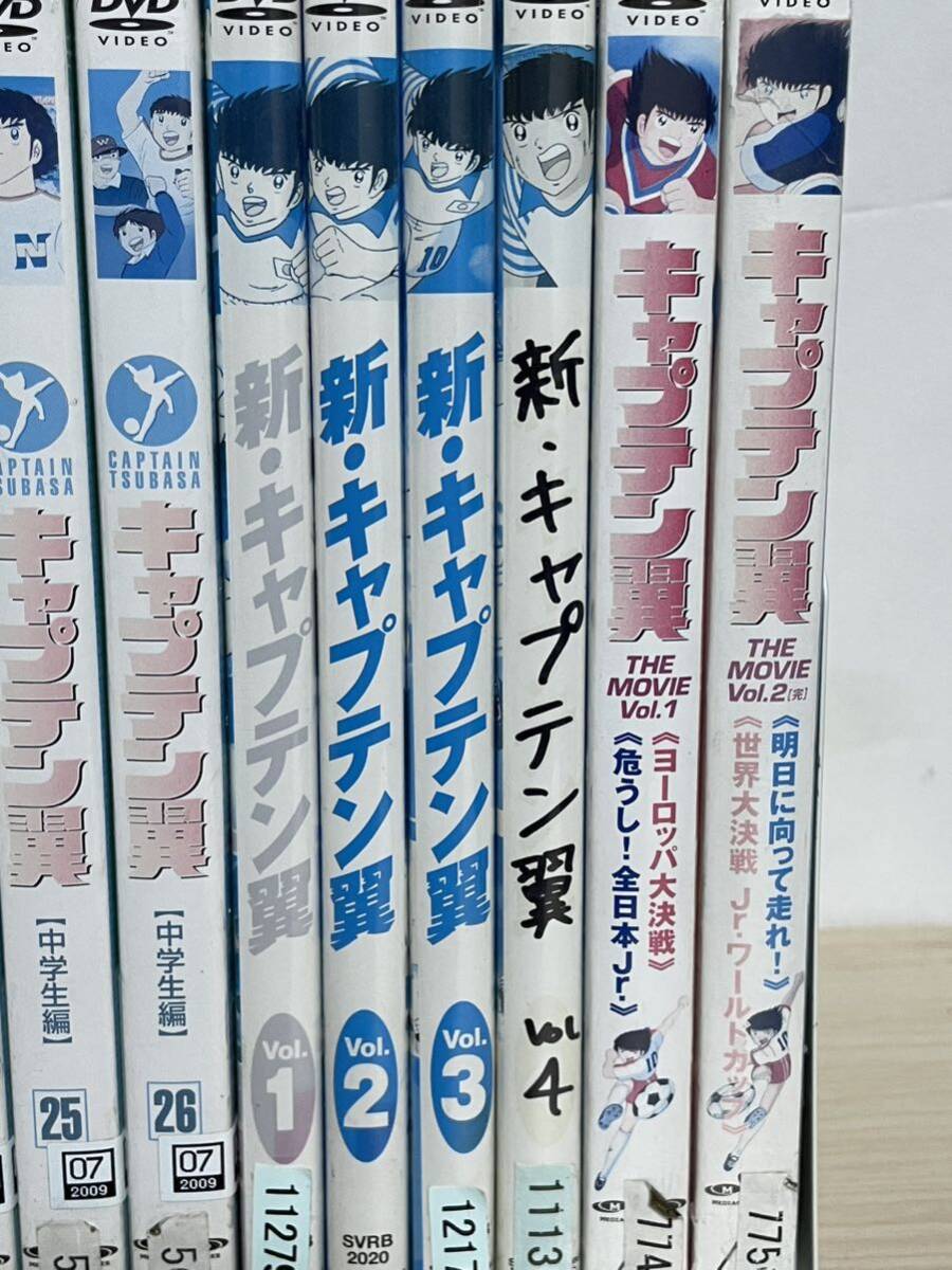キャプテン翼 小学生編 中学生編+新・キャプテン翼+ キャプテン翼 小学生編 中学生編+新・キャプテン翼+