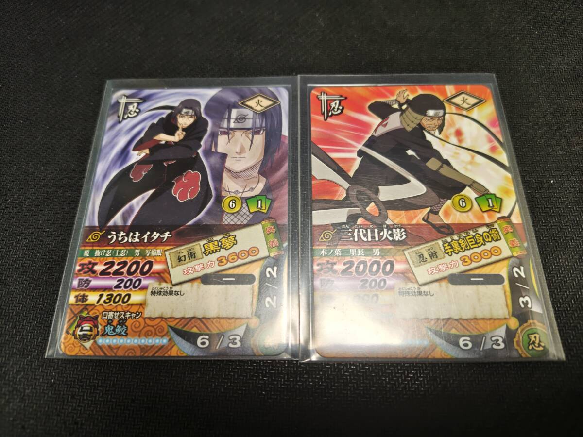 NARUTOーナルトー データカードダス プロモーションカード NARUTOーナルトー データカードダス プロモーションカード