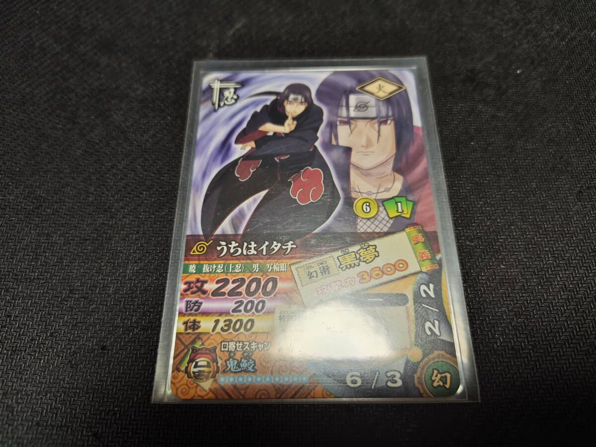 NARUTOーナルトー データカードダス プロモーションカード NARUTOーナルトー データカードダス プロモーションカード