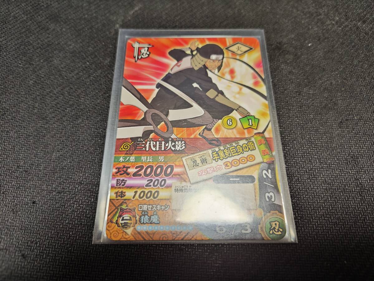 NARUTOーナルトー データカードダス プロモーションカード NARUTOーナルトー データカードダス プロモーションカード