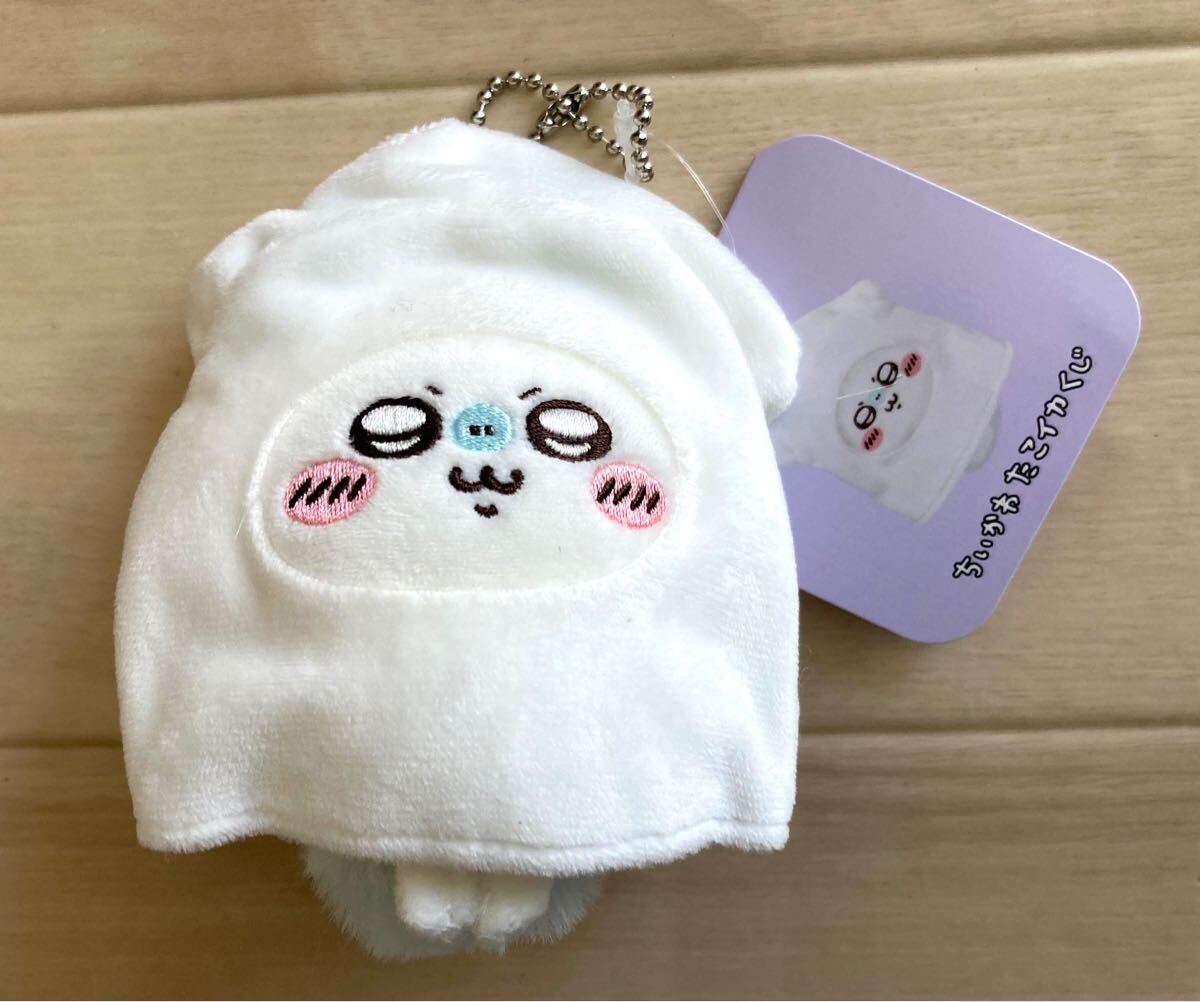 ちいかわ ナガノキャラクターズ たこイカくじ マスコット 22体 ちいかわ ナガノキャラクターズ たこイカくじ マスコット 22体