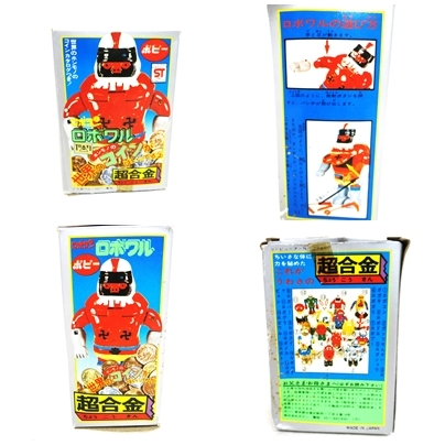 がんばれロボコン ロボワル超合金 箱付き ポピー 当時物