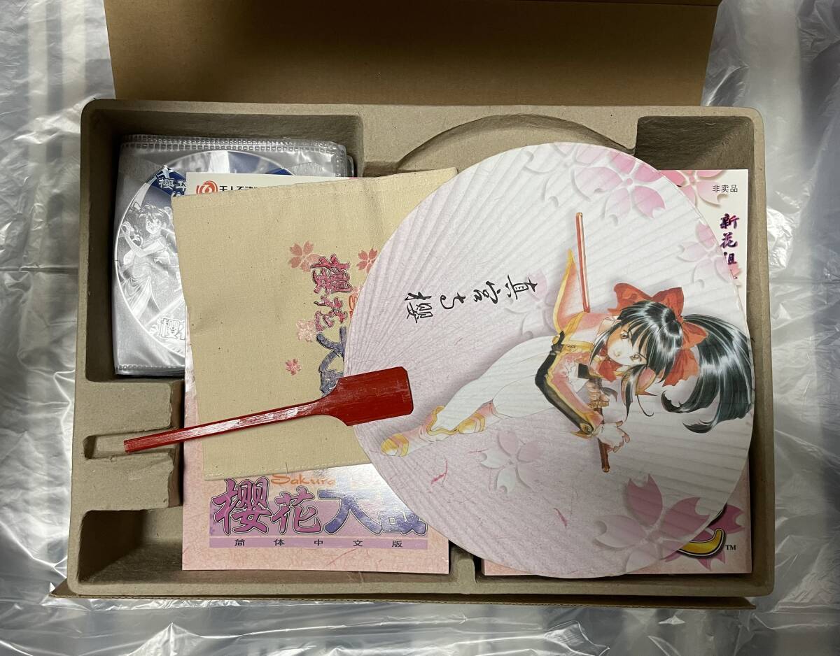 サクラ大戦(中国語版) PC版1&2・TVアニメ・OVA・電子資料集 新品 サクラ大戦(中国語版) PC版1&2・TVアニメ・OVA・電子資料集 新品