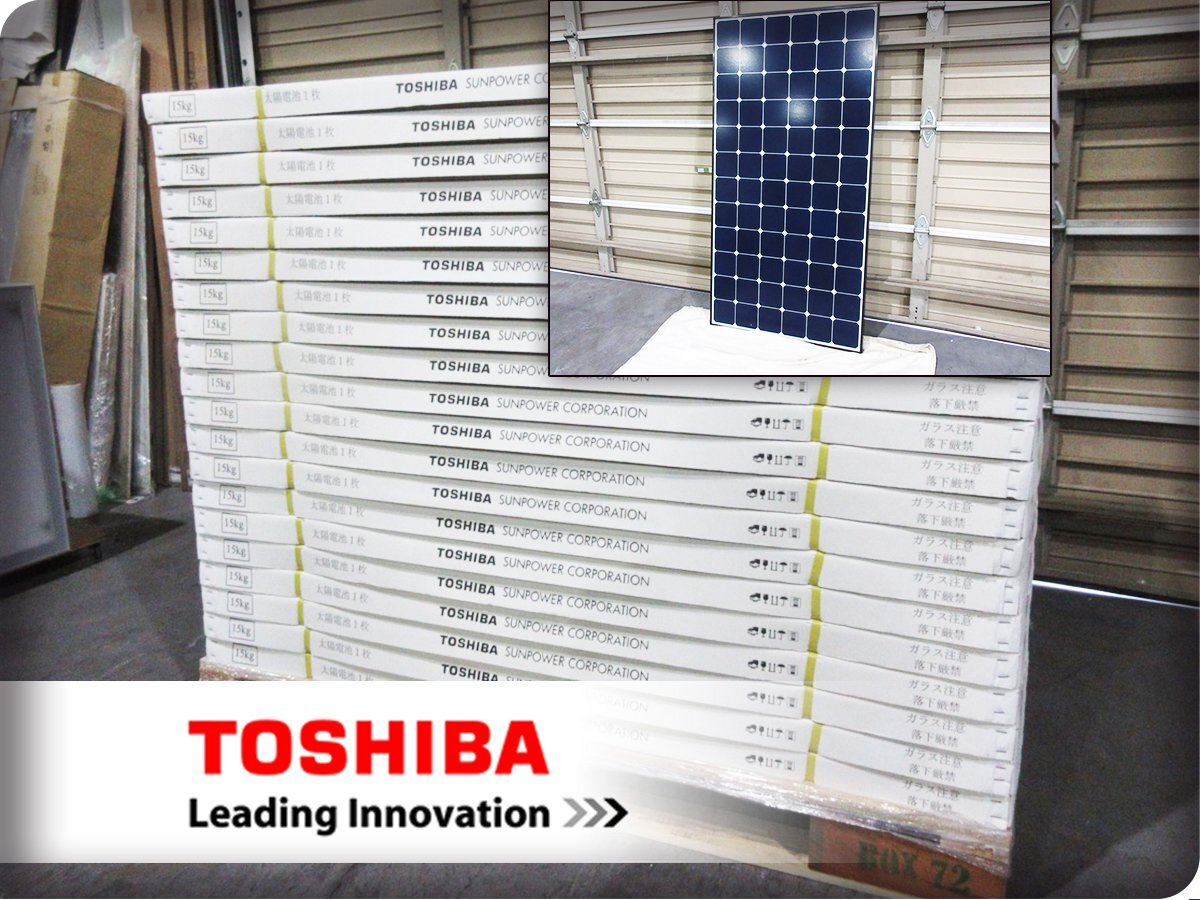 ■未使用品/TOSHIBA/240W/反射低減コート付強化ガラス/Sシリーズ/ソーラーパネル/太陽電池モジュール/20枚/SPR-240NE-WHT-J/370万/khhk885k