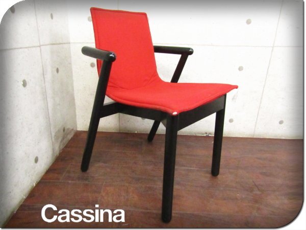 Yahoo!オークション - Cassina/カッシーナ 最高級 929 Yahoo!オークション - Cassina/カッシーナ 最高級 929