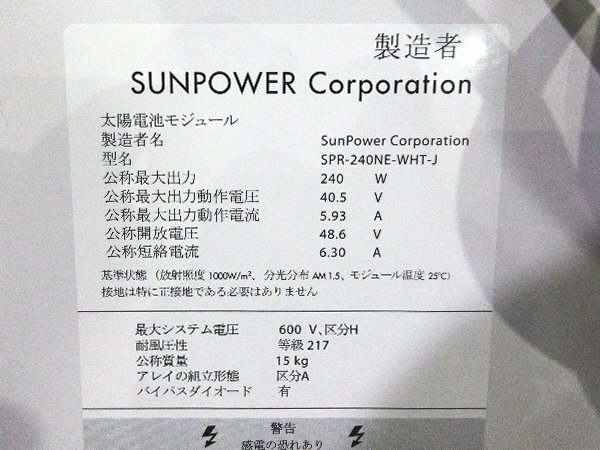 Yahoo!オークション - 未使用品 TOSHIBA/東芝 240W シリコン単 Yahoo!オークション - 未使用品 TOSHIBA/東芝 240W シリコン単