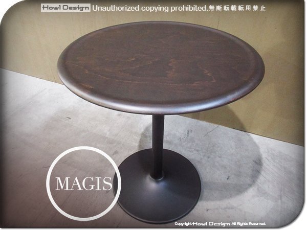 Yahoo!オークション - 新品/未使用品/MAGIS/マジス/高級/TV1020 Yahoo!オークション - 新品/未使用品/MAGIS/マジス/高級/TV1020