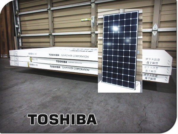 Yahoo!オークション - 未使用品 TOSHIBA/東芝 250W シリコン単 Yahoo!オークション - 未使用品 TOSHIBA/東芝 250W シリコン単