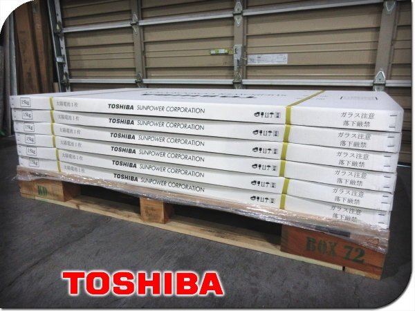 ■未使用品■TOSHIBA/東芝■240W■シリコン単結晶系/Sシリーズ■ソーラーパネル/太陽電池モジュール■6枚■SPR-240NE-WHT-J/111万/khhk932m