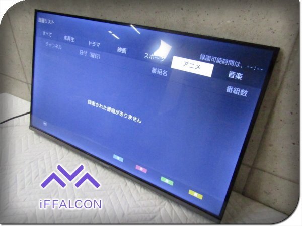 Yahoo!オークション - 展示品 iFFALCON 液晶カラーテレビ 32V型 Yahoo!オークション - 展示品 iFFALCON 液晶カラーテレビ 32V型