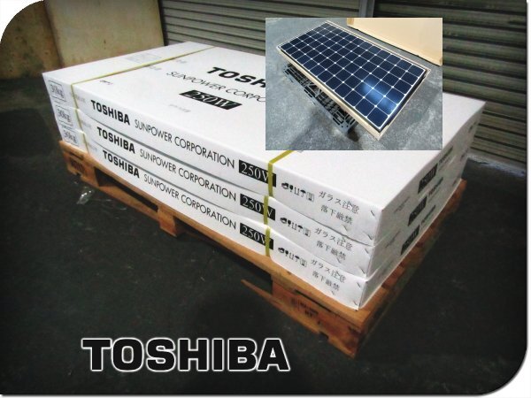 Yahoo!オークション - 新品 未使用品/TOSHIBA/250W/バック Yahoo!オークション - 新品 未使用品/TOSHIBA/250W/バック