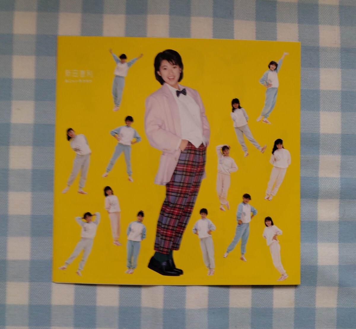 斷捨離記念セール！大盤振る舞い?　アイドル?EP?レコード【新田恵利】冬のオペラグラス/ロマンスは偶然のしわざ
