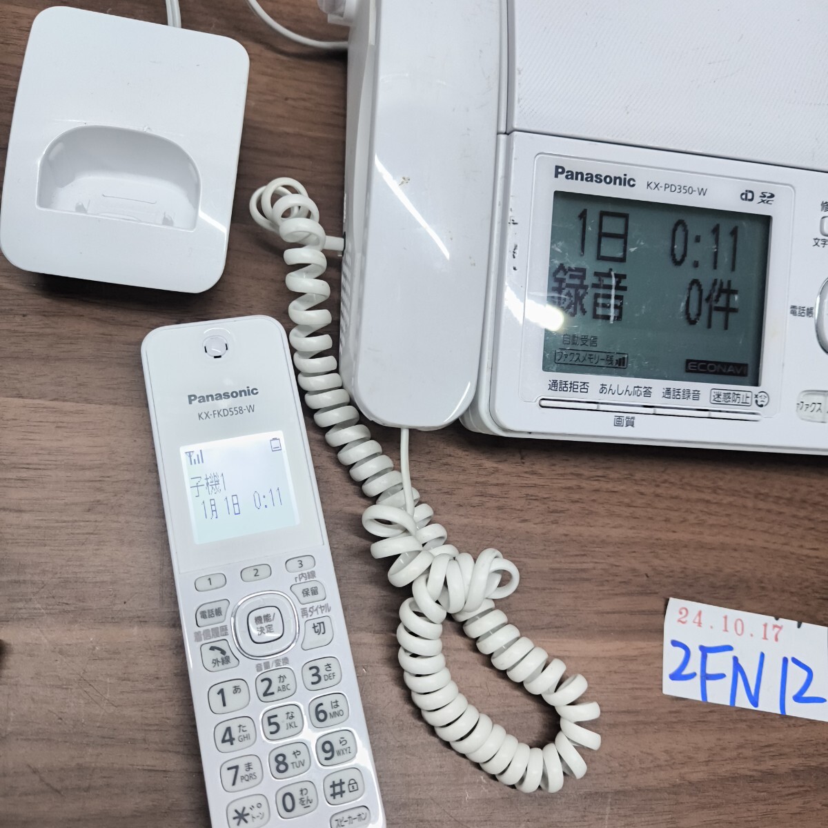 2FN12」パナソニック デジタルコードレスFAX KX-PD350-W 子機KX 2FN12」パナソニック デジタルコードレスFAX KX-PD350-W 子機KX