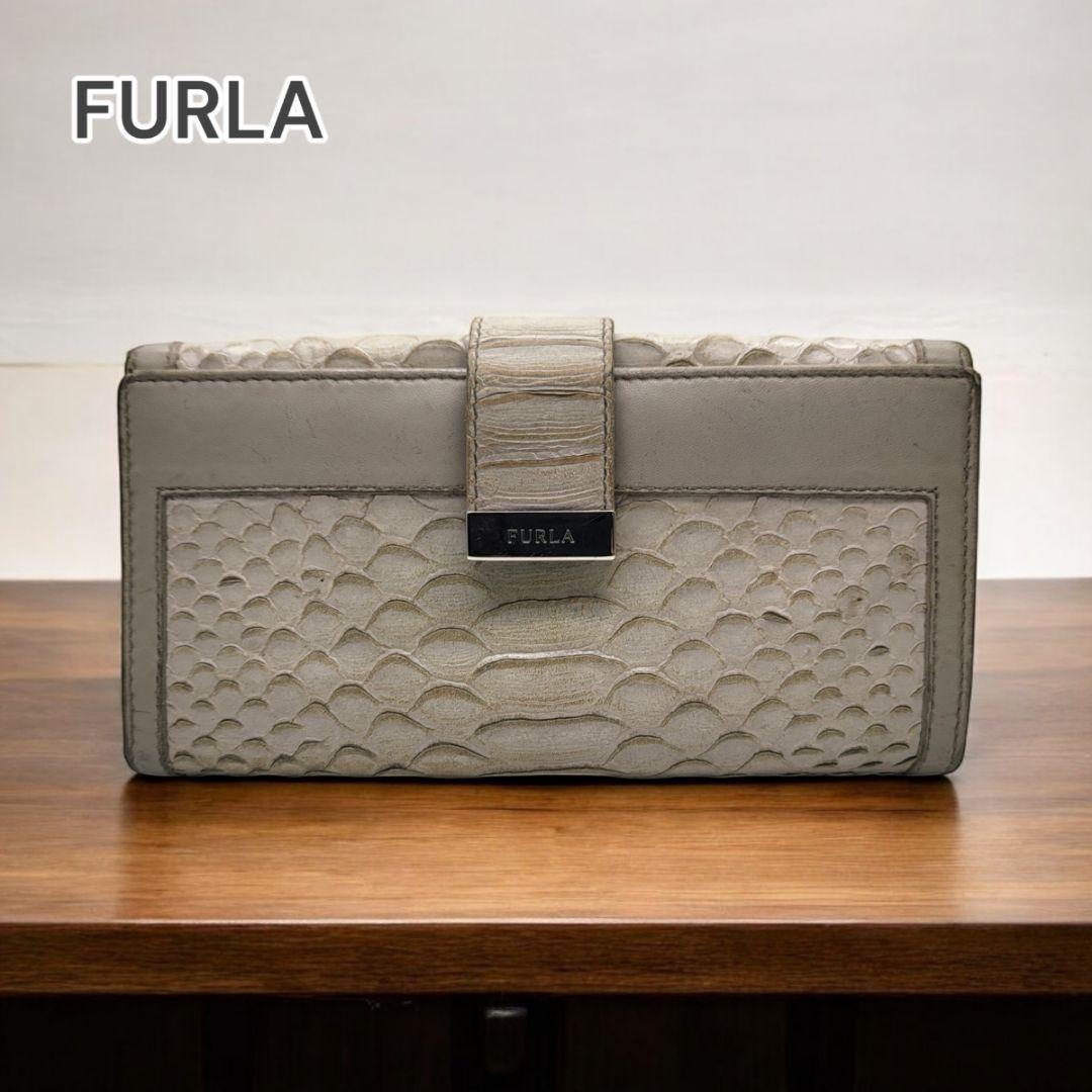 【1点限り】FURLA フルラ 長財布 二つ折り パイソン グレー