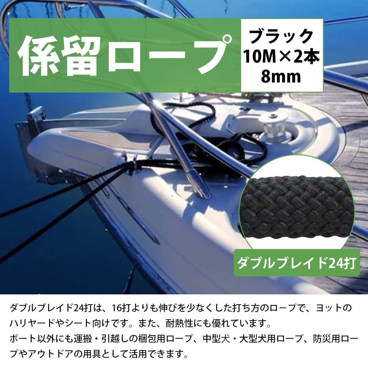 22mm x50m アンカーロープ レジャーボート 係船索や土木 建築 22mm x50m アンカーロープ レジャーボート 係船索や土木 建築