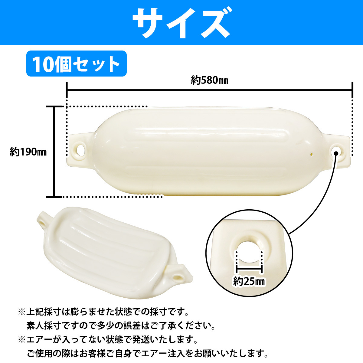 10個セット』ボートフェンダー 570mm×190mm 20フィートから32 10個セット』ボートフェンダー 570mm×190mm 20フィートから32