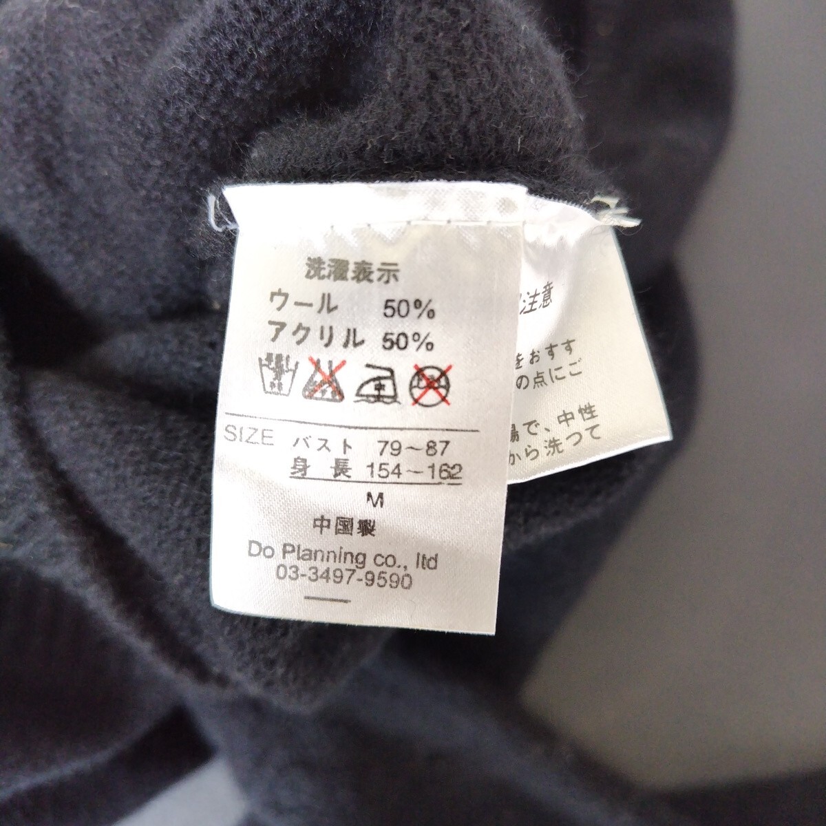 basiqu レディースMサイズ ニット パーカー　 長袖 202410/31_画像8