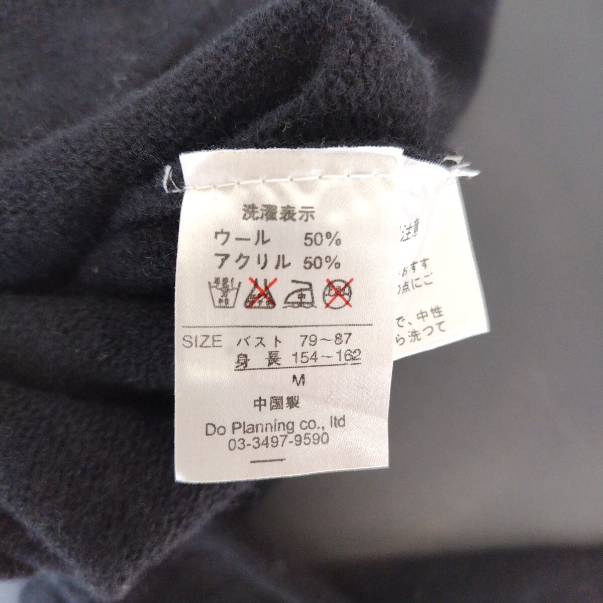 basiqu レディースMサイズ ニット パーカー　 長袖 202410/31_画像9