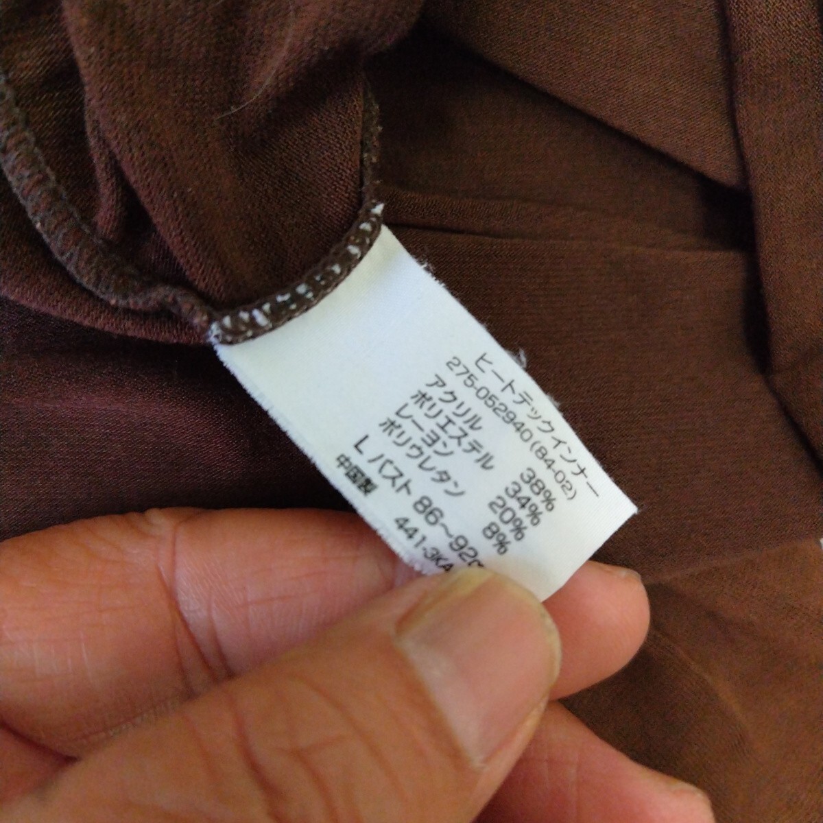  Uniqlo женский M размер др. продажа комплектом всего 6 листов 202411|03 это сильно сниженная цена 