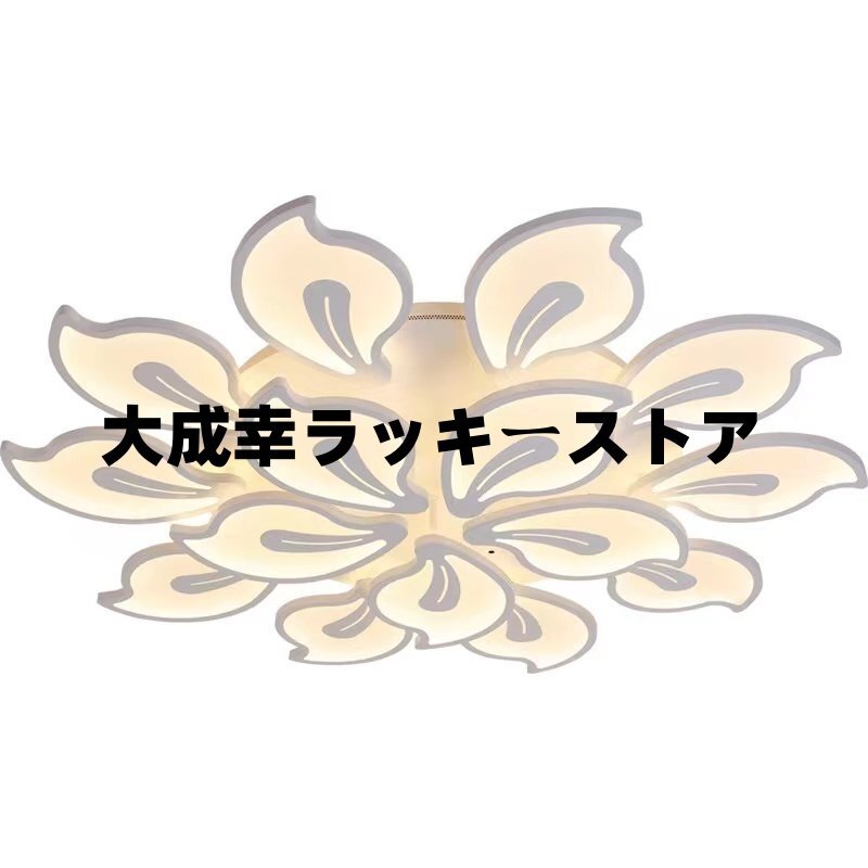 特売!15灯リモコンつき ペンダントライ ト LEDシーリングライト 特売!15灯リモコンつき ペンダントライ ト LEDシーリングライト