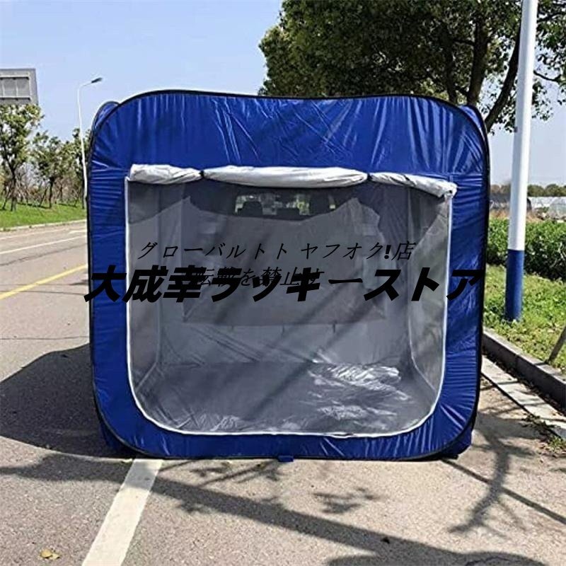 特売☆ カーサイドタープ 3面換気ビッグスペースカーテール 特売☆ カーサイドタープ 3面換気ビッグスペースカーテール