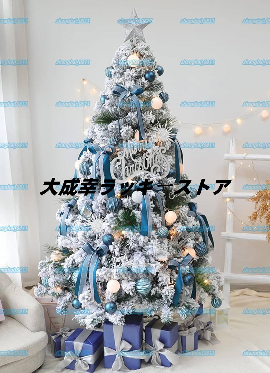 クリスマスツリー Christmas tree クリスマス 飾り クリスマス クリスマスツリー Christmas tree クリスマス 飾り クリスマス