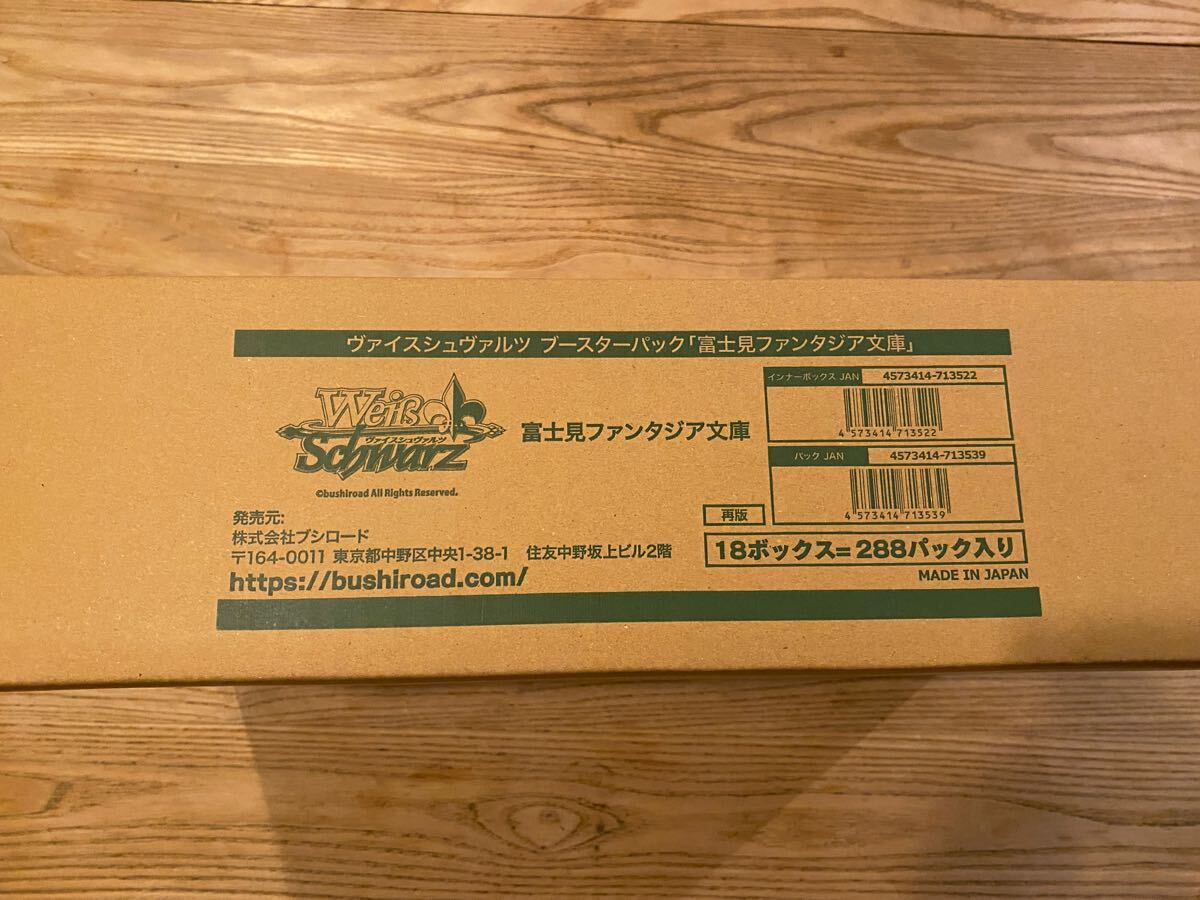 超美品】ヴァイスシュバルツ ウマ娘 Starry Nocturne 超美品】ヴァイスシュバルツ ウマ娘 Starry Nocturne