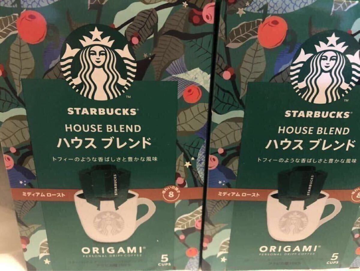 スターバックスオリガミ ハウスブレンド　ドリップコーヒー　10パック　スタバ