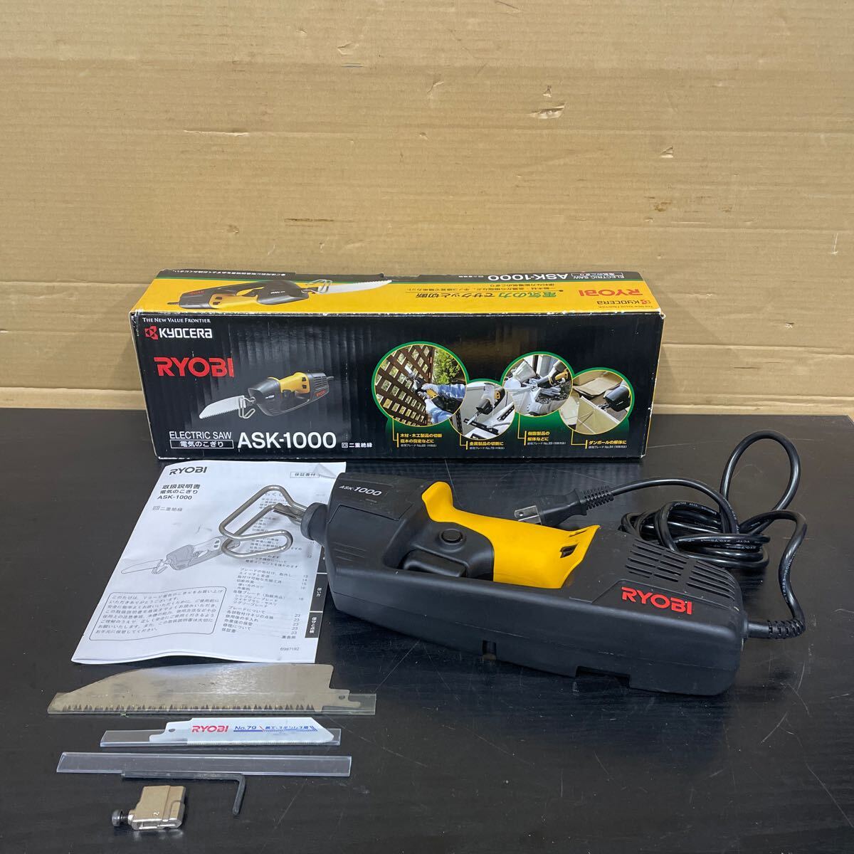 UTM294 RYOBI リョービ 電気のこぎり ASK-1000 40mm 通電確認済み 工具