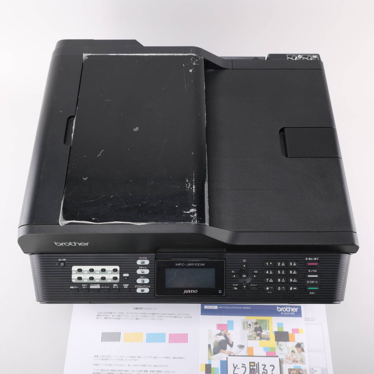 訳アリ】☆印字枚数わずか58枚!☆FAX・電話付 プリンター 複合 訳アリ】☆印字枚数わずか58枚!☆FAX・電話付 プリンター 複合