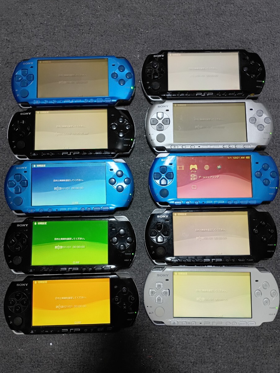 PSP3000 本体　まとめ売り　2