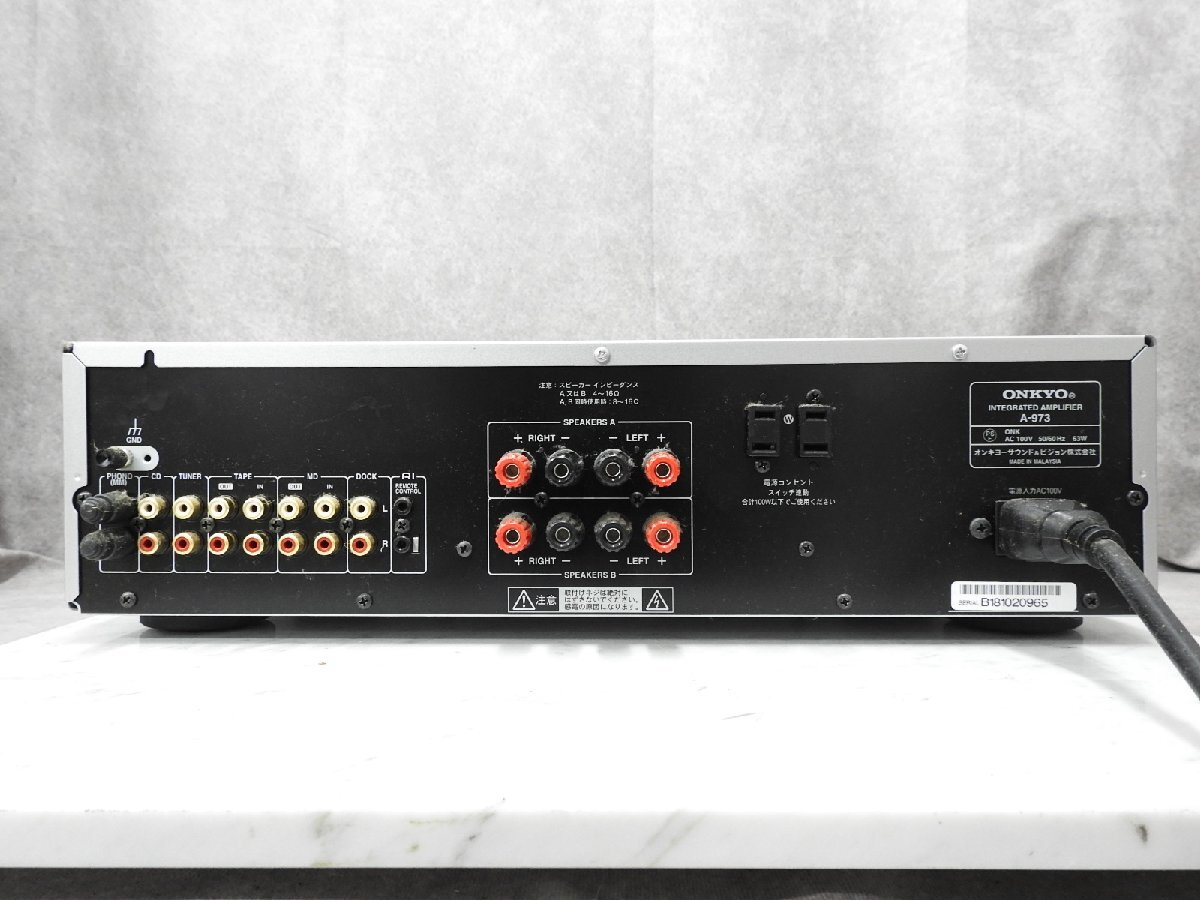 ONKYO オンキョー A-973 プリメインアンプ ONKYO〕 オンキョー プリメインアンプ A-973(世界有名な ONKYO