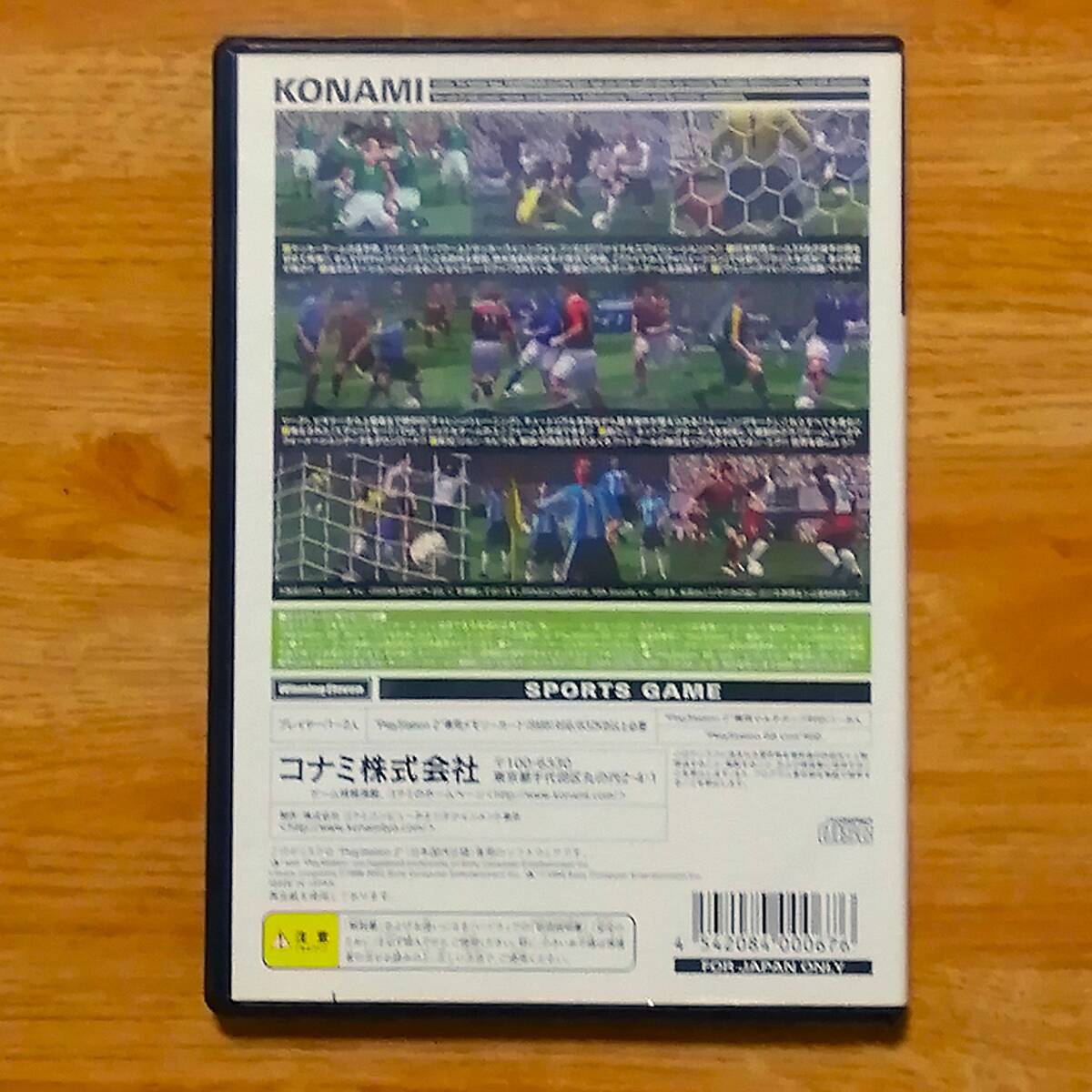 実況ワールドサッカー 2000 ウイニングイレブン6 ファイナル 実況ワールドサッカー 2000 ウイニングイレブン6 ファイナル