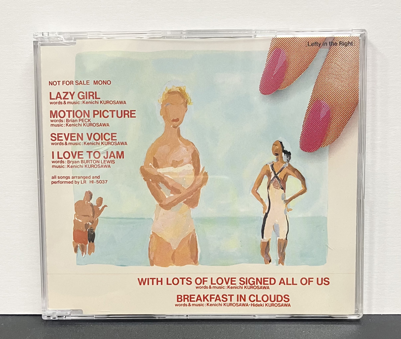 L-R エルアール『R』プロモオンリー非売品 黒沢健一 黒沢秀樹 HI-5037 希少 not for sale CD◎L-R エルアール『R』プロモオンリー