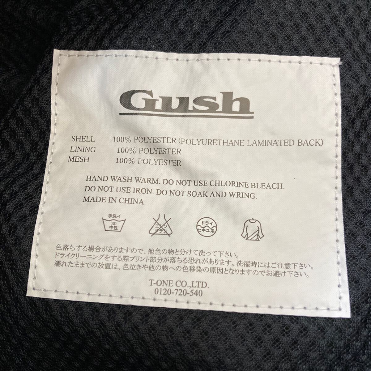 未使用】ガッシュ GUSH パンツ スノボウェア スノボー 未使用】ガッシュ GUSH パンツ スノボウェア スノボー