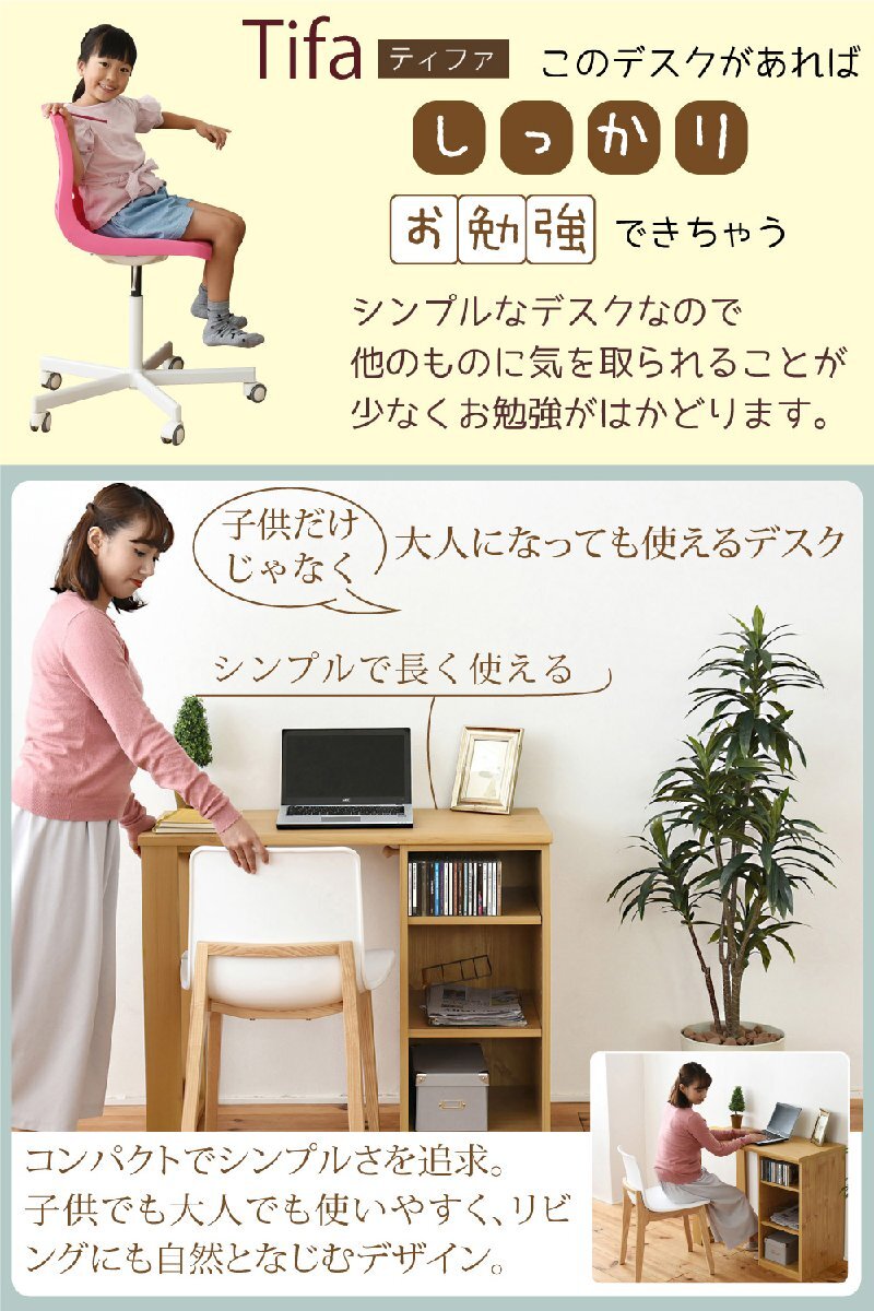 モミ古材 × ブラックスチール ワークデスク 100 モミ古材 × ブラックスチール ワークデスク 100