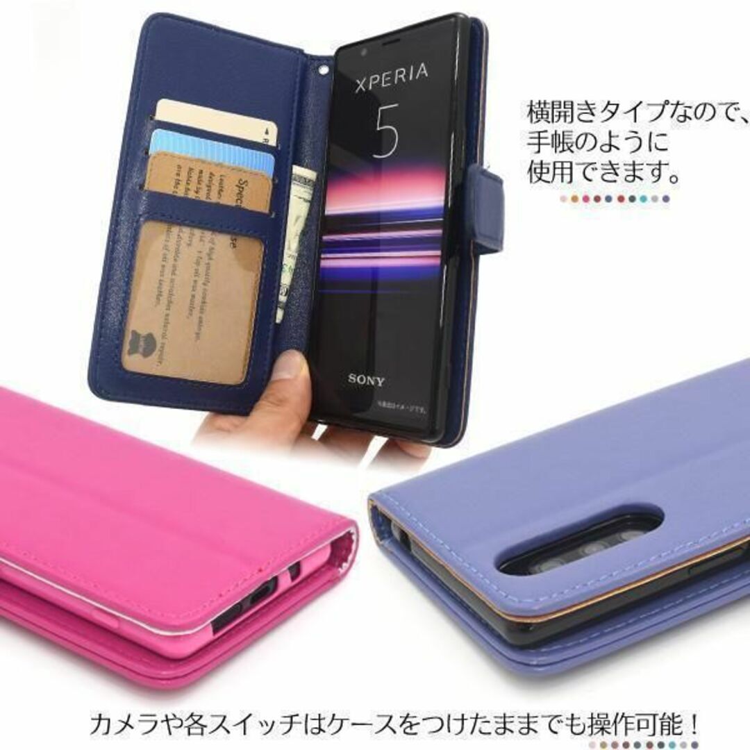 Xperia 5 SO-01M SOV41 901SO エクスペリア5 スマホケース Xperia 5 SO-01M SOV41 901SO エクスペリア5 スマホケース