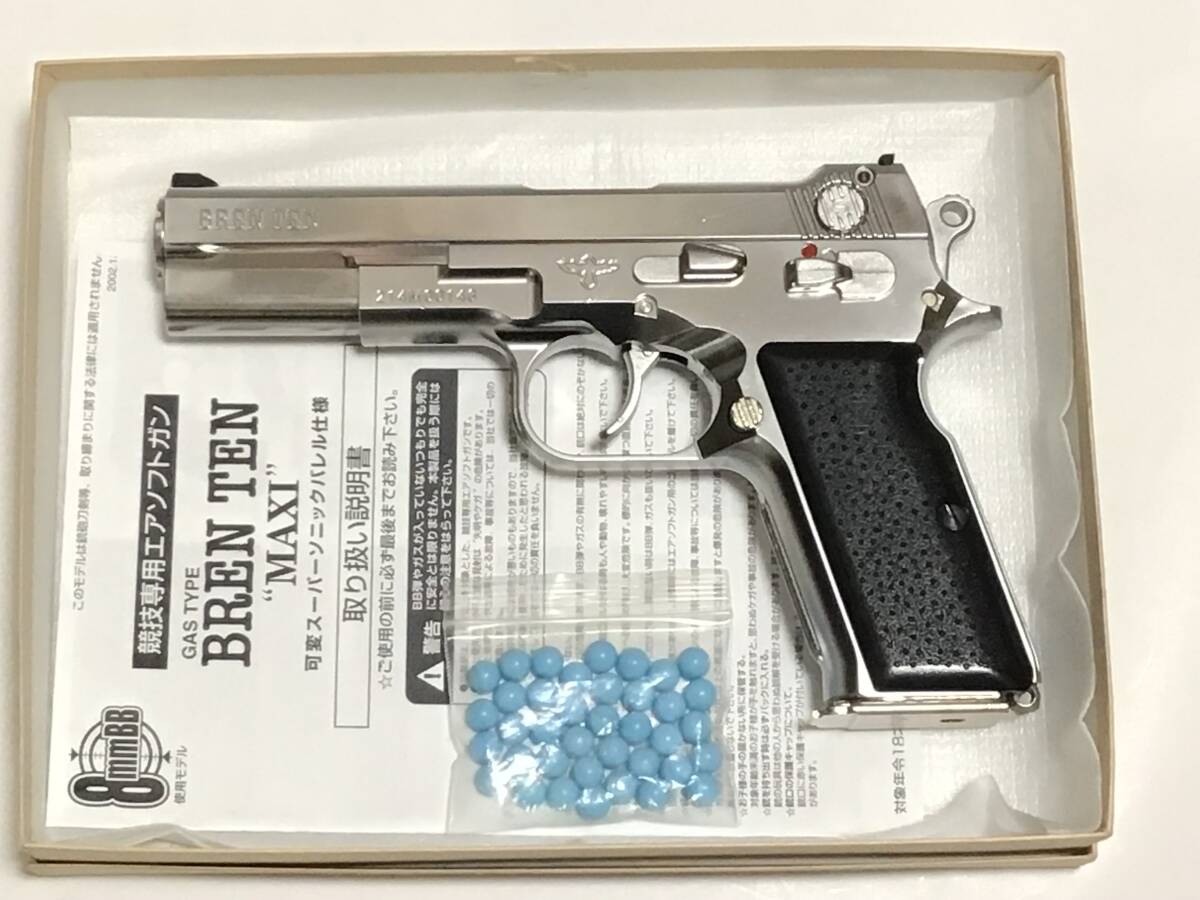 マルシン ブレンテン オールシルバー BREN TEN MAXI8mm マルシン ブレンテン オールシルバー BREN TEN MAXI8mm