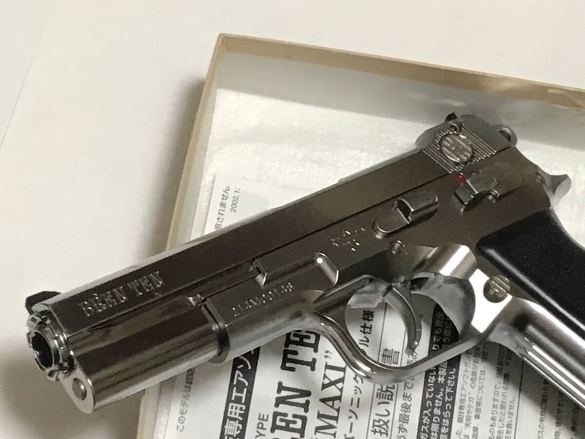 マルシン ブレンテン オールシルバー BREN TEN MAXI8mm マルシン ブレンテン オールシルバー BREN TEN MAXI8mm